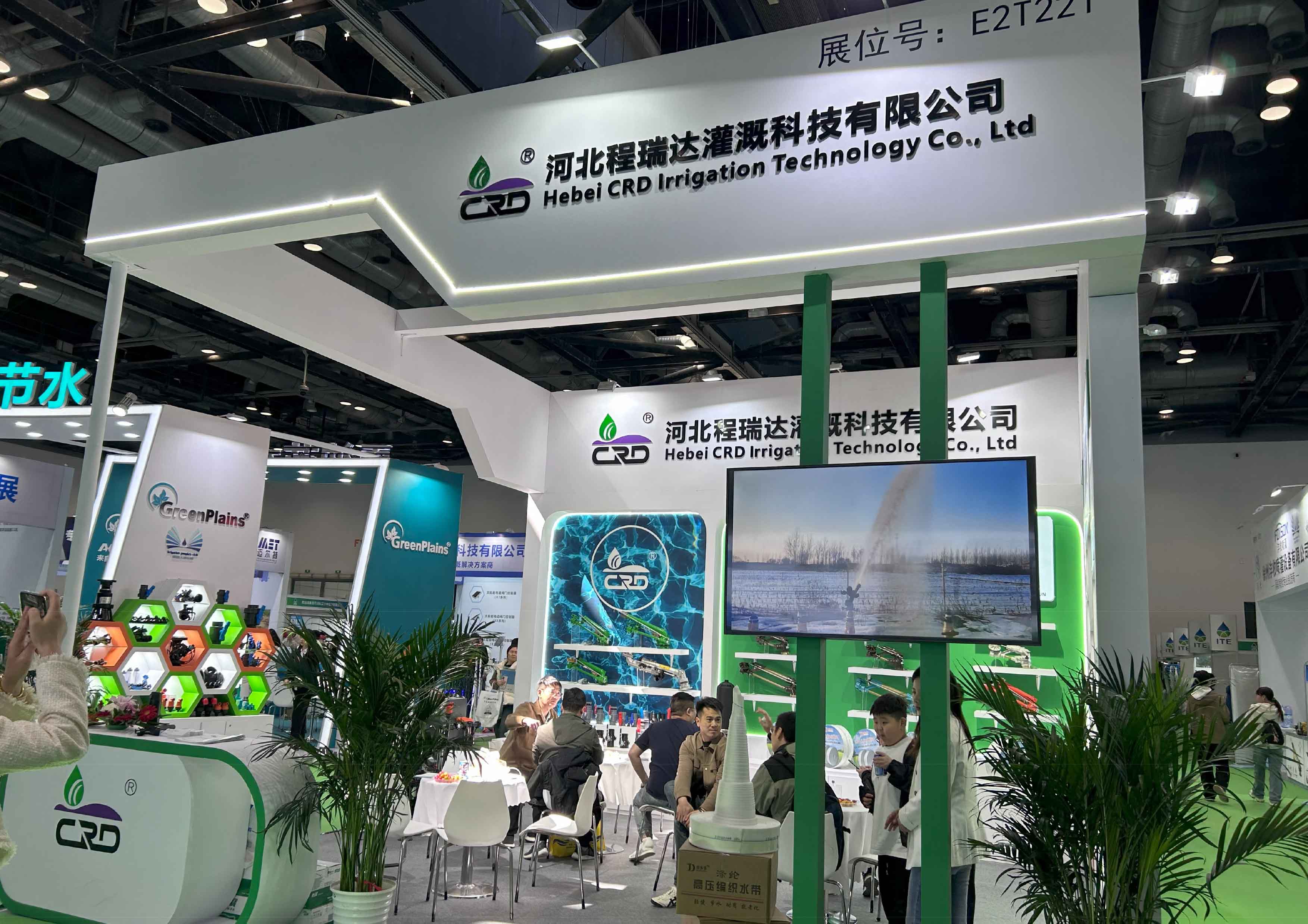 铁岭河北程瑞达灌溉科技有限公司参加世界灌溉科技大会